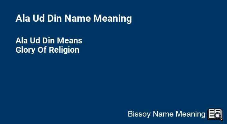 Ala Ud Din Name Meaning